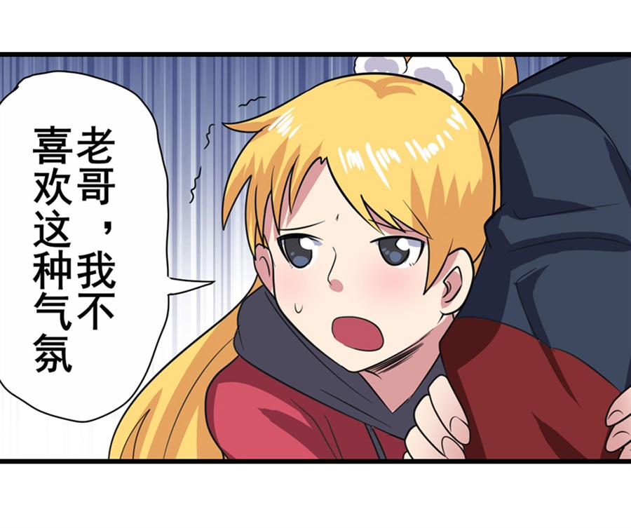 英雄再临（英雄？我早就不当了）113