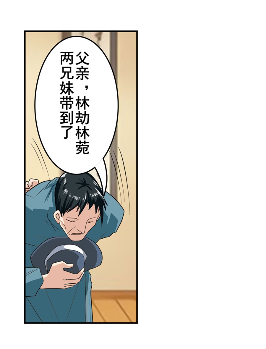 英雄再临（英雄？我早就不当了）113