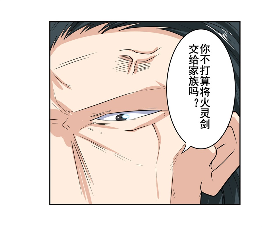 英雄再临（英雄？我早就不当了）113