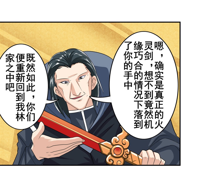 英雄再临（英雄？我早就不当了）113