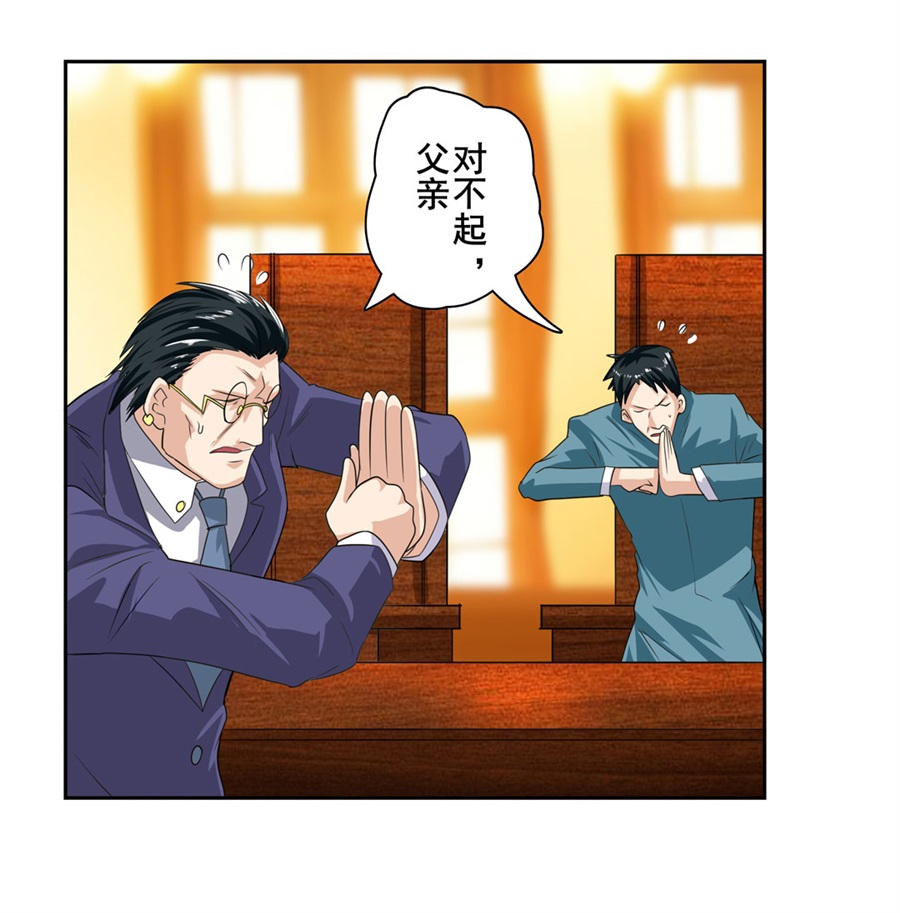 英雄再临（英雄？我早就不当了）113
