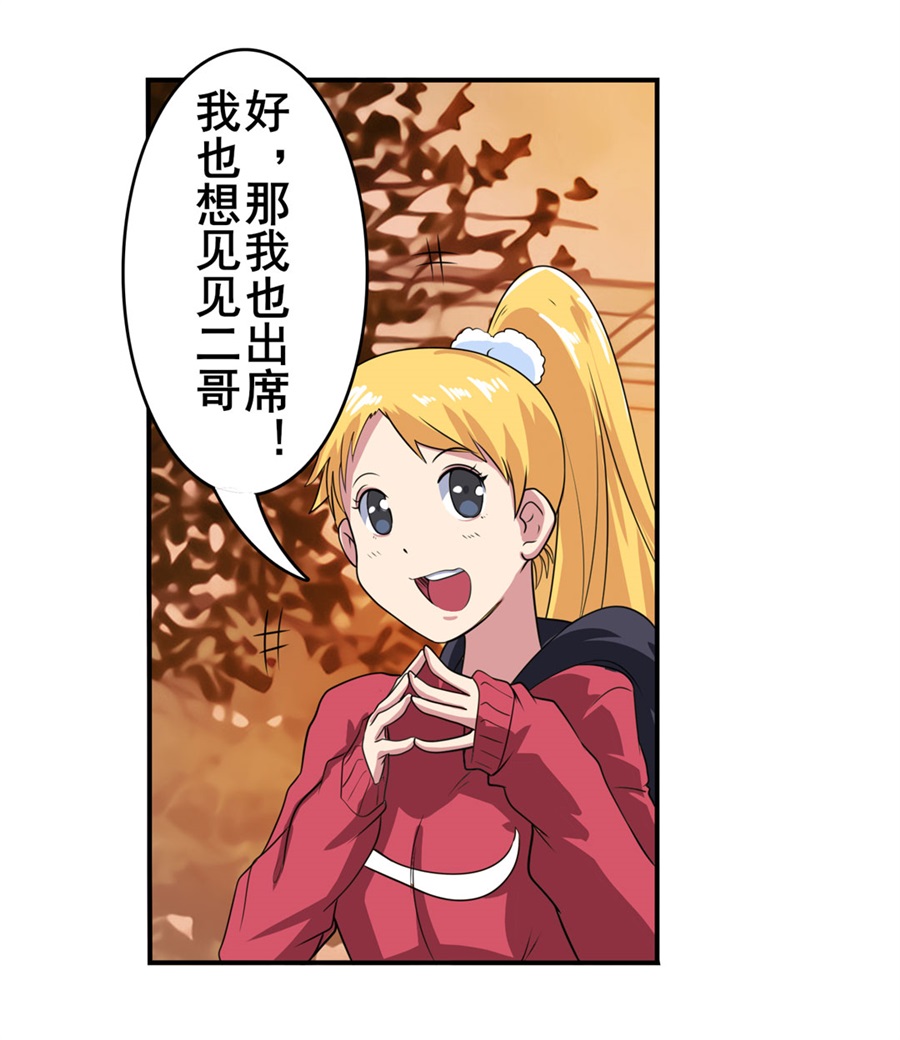 英雄再临（英雄？我早就不当了）113
