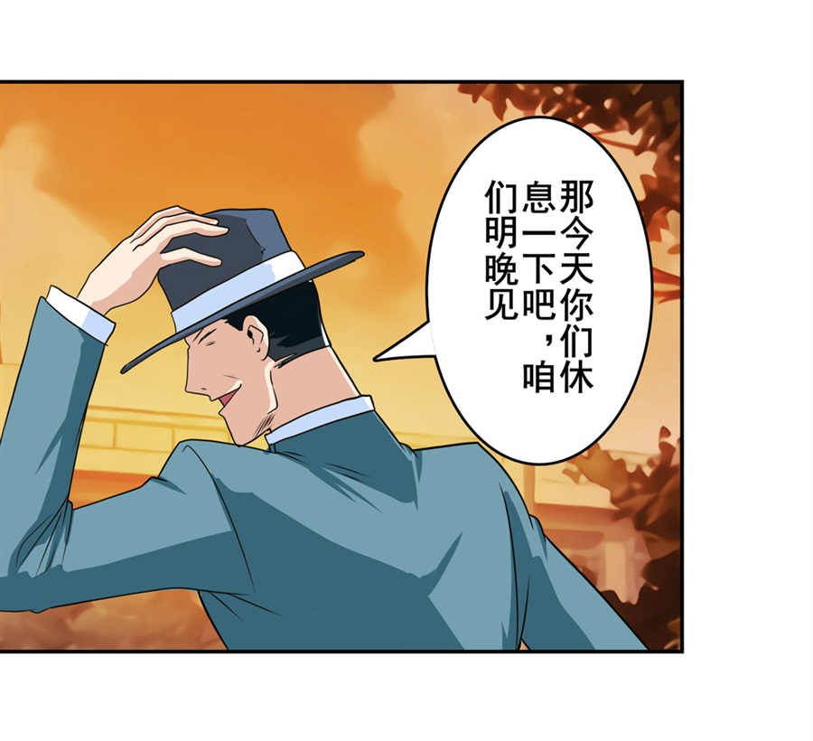 英雄再临（英雄？我早就不当了）113