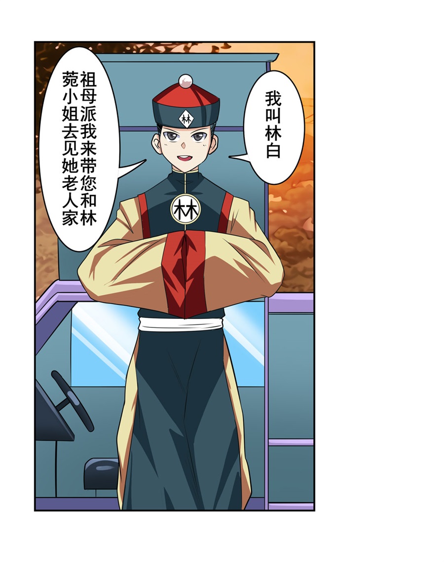英雄再临（英雄？我早就不当了）113