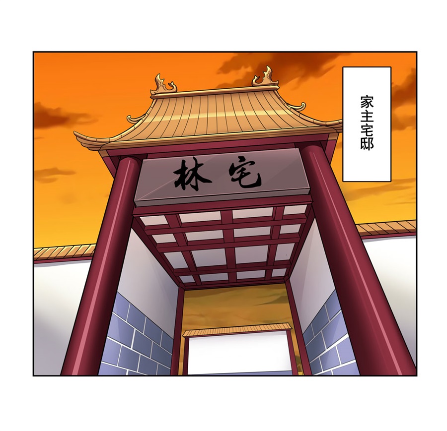 英雄再临（英雄？我早就不当了）113