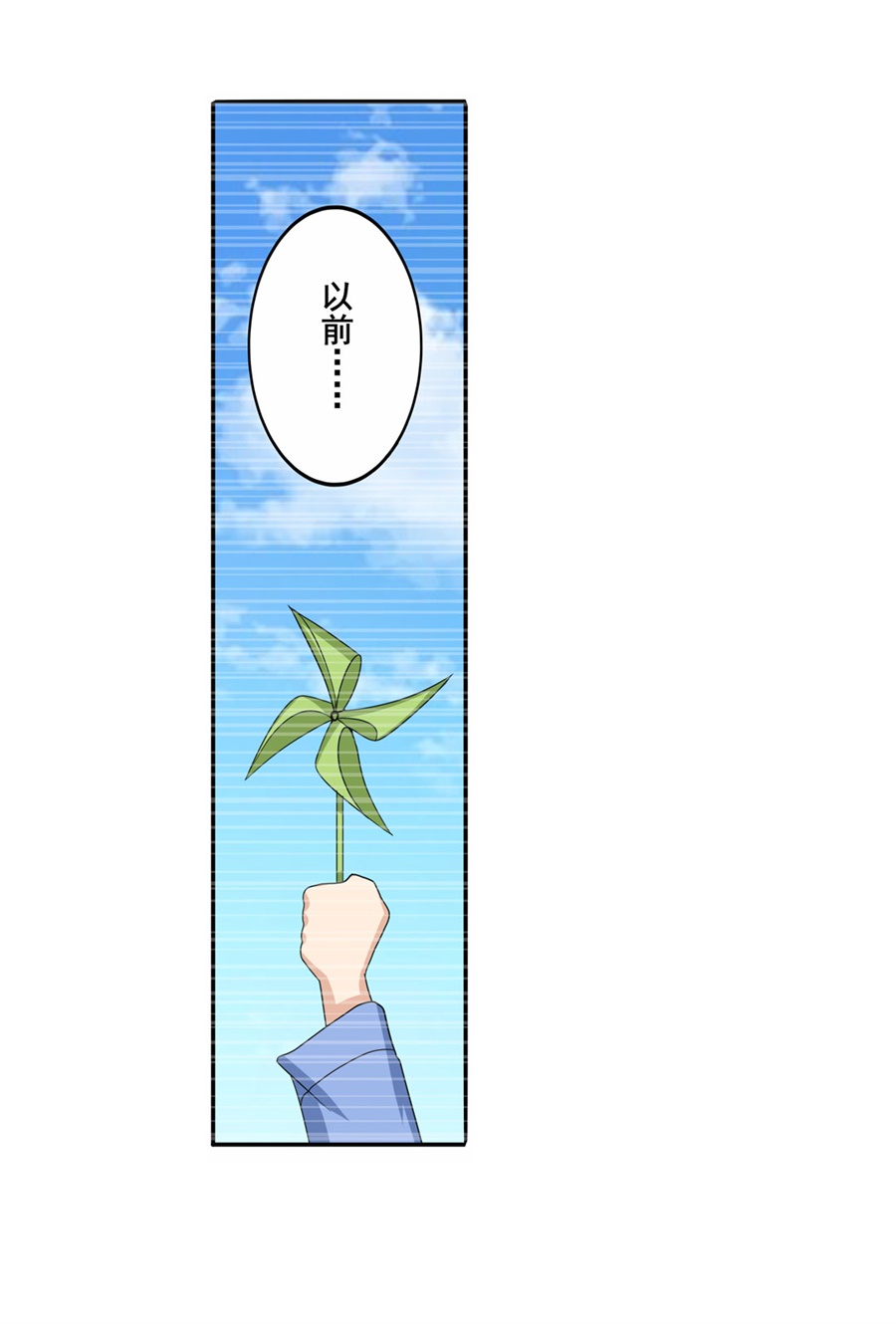 英雄再临（英雄？我早就不当了）114