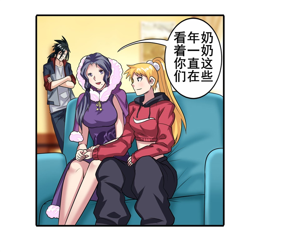 英雄再临（英雄？我早就不当了）114