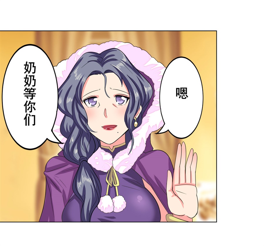 英雄再临（英雄？我早就不当了）114