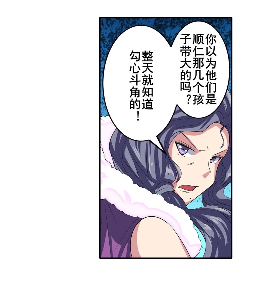 英雄再临（英雄？我早就不当了）114