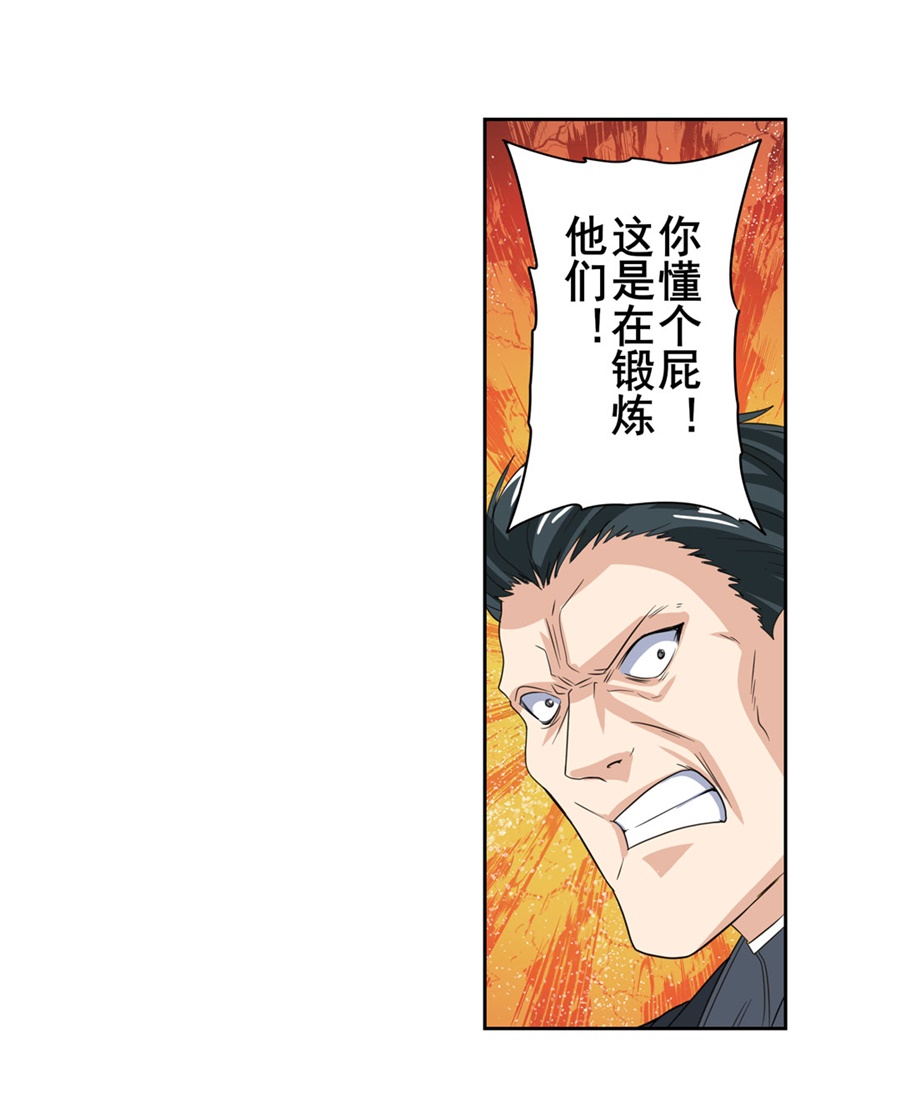 英雄再临（英雄？我早就不当了）114