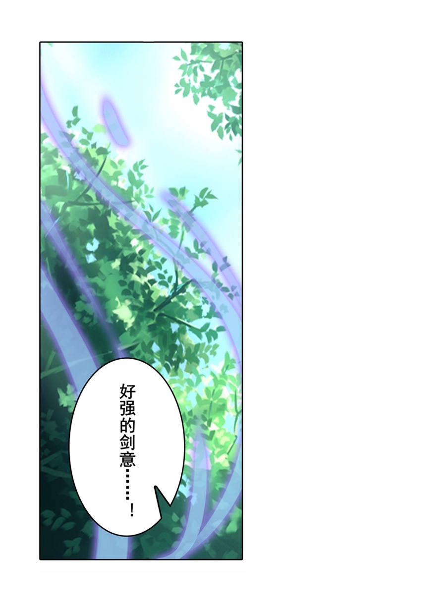 英雄再临（英雄？我早就不当了）114