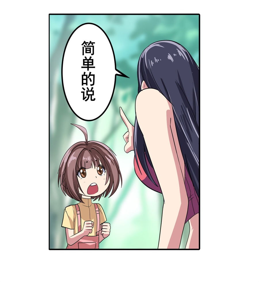 英雄再临（英雄？我早就不当了）114