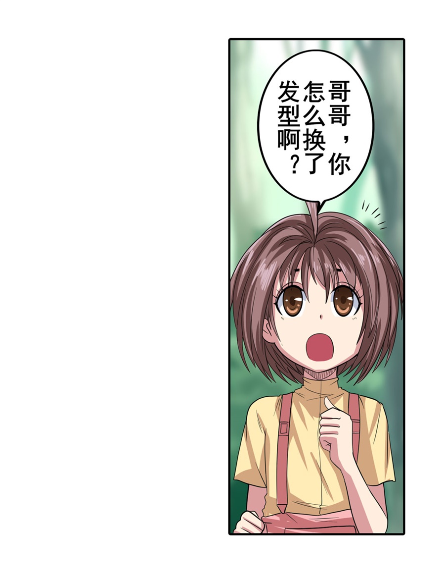 英雄再临（英雄？我早就不当了）114