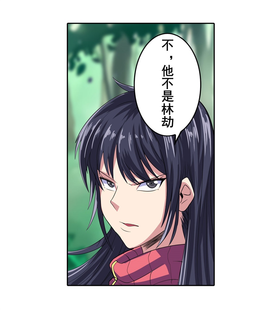 英雄再临（英雄？我早就不当了）114