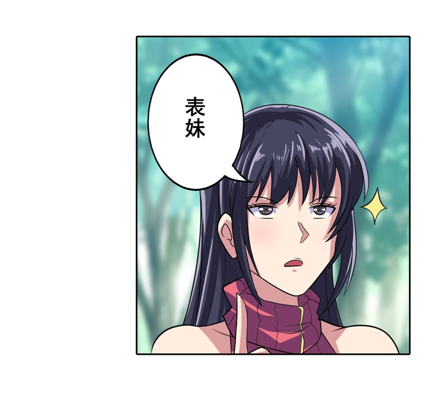 英雄再临（英雄？我早就不当了）114
