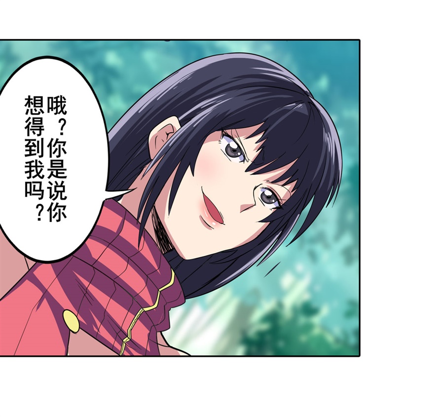 英雄再临（英雄？我早就不当了）114