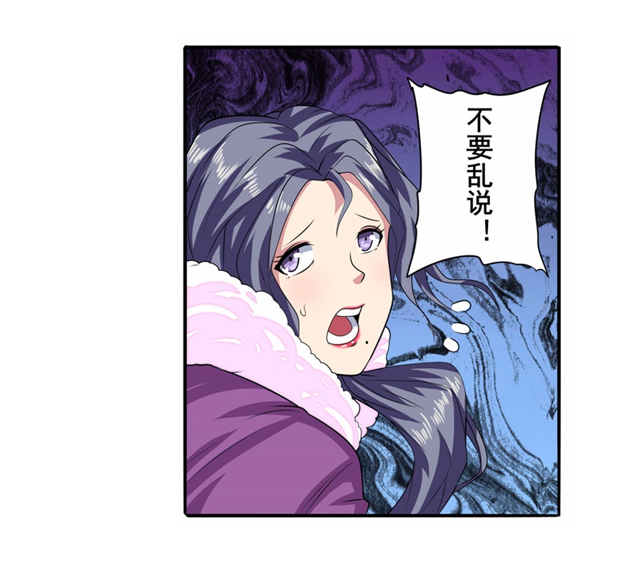英雄再临（英雄？我早就不当了）114