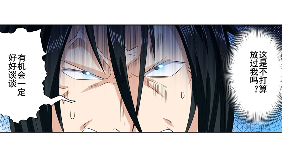 英雄再临（英雄？我早就不当了）115