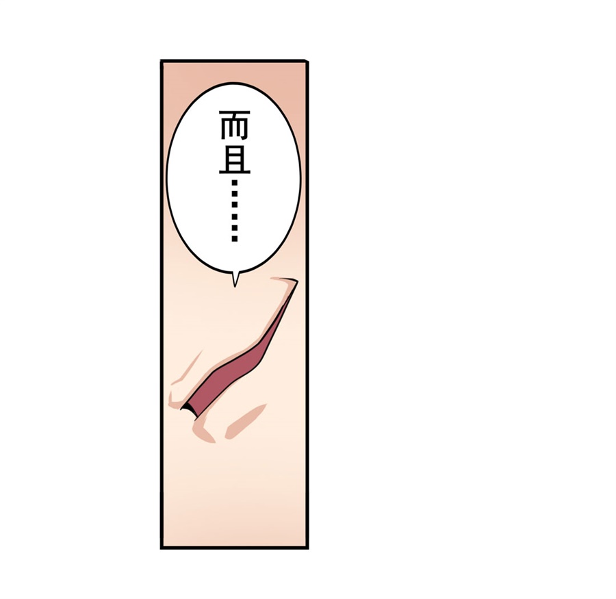 英雄再临（英雄？我早就不当了）115