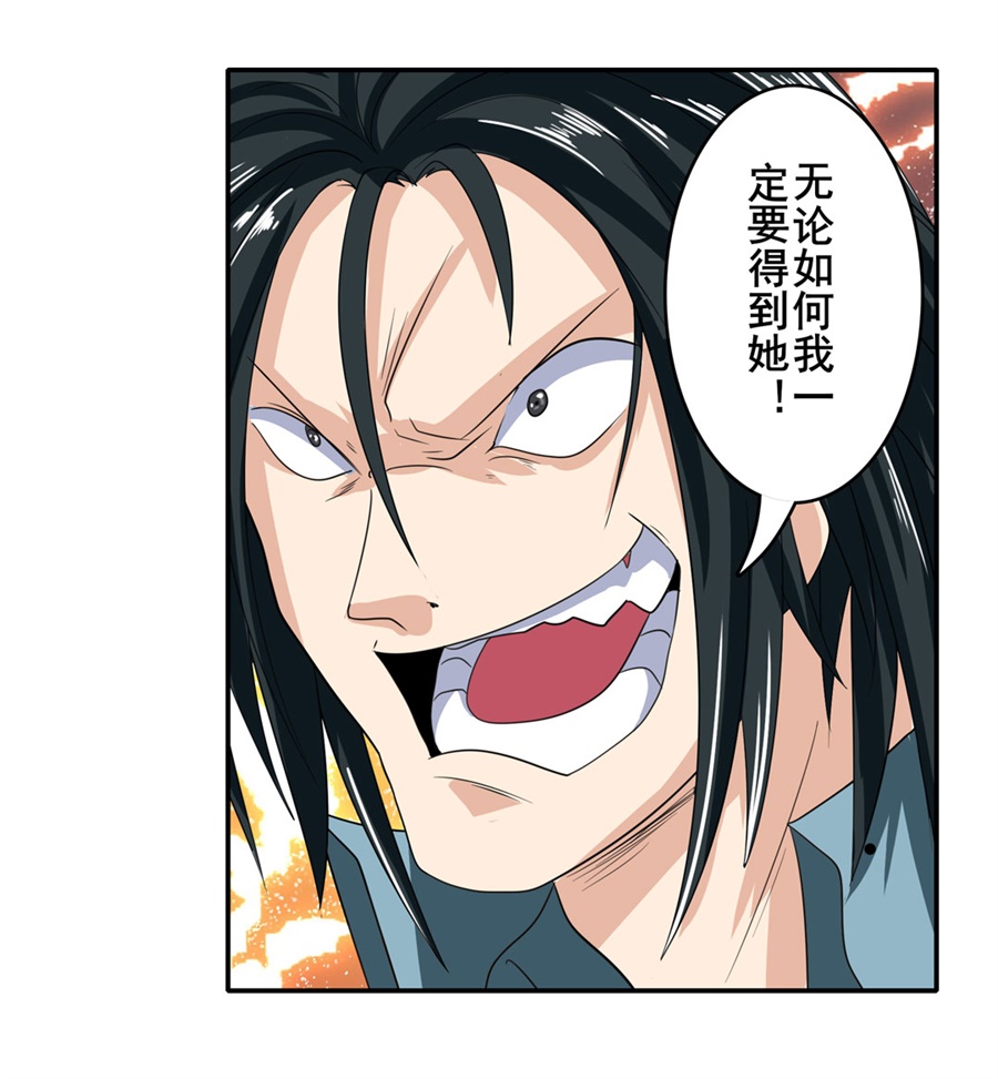 英雄再临（英雄？我早就不当了）115