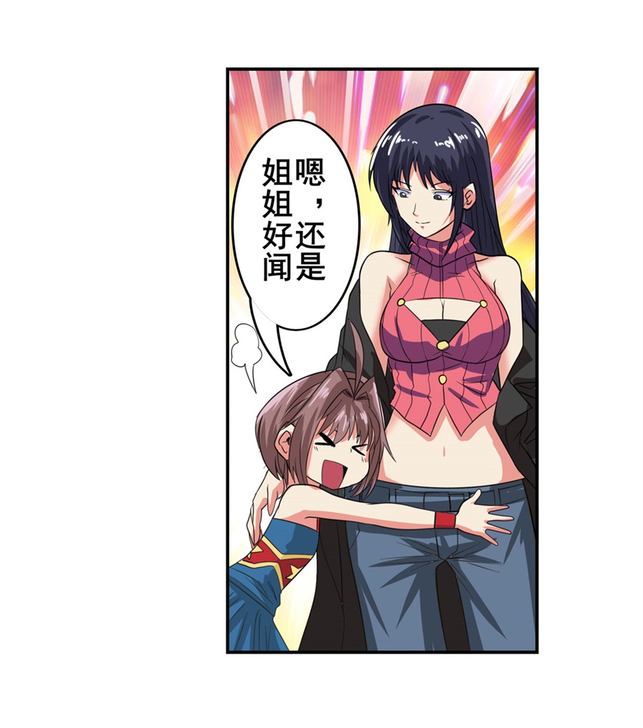 英雄再临（英雄？我早就不当了）115