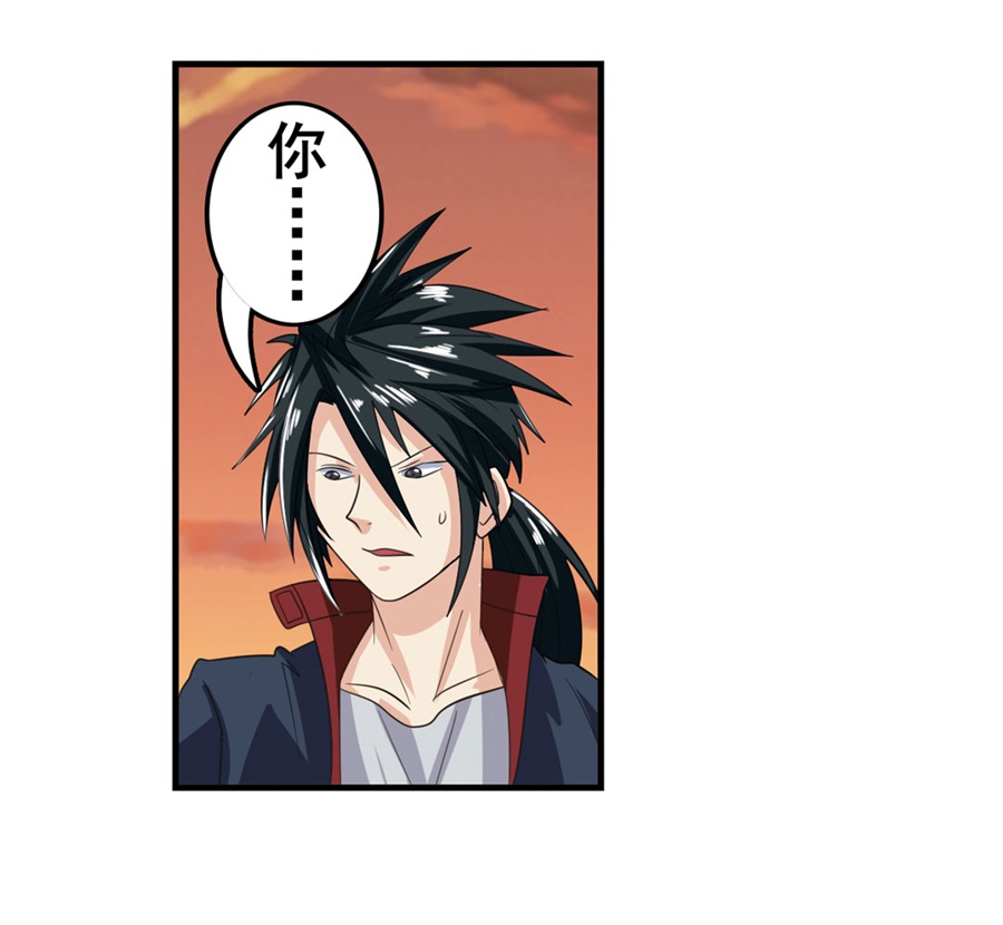 英雄再临（英雄？我早就不当了）115