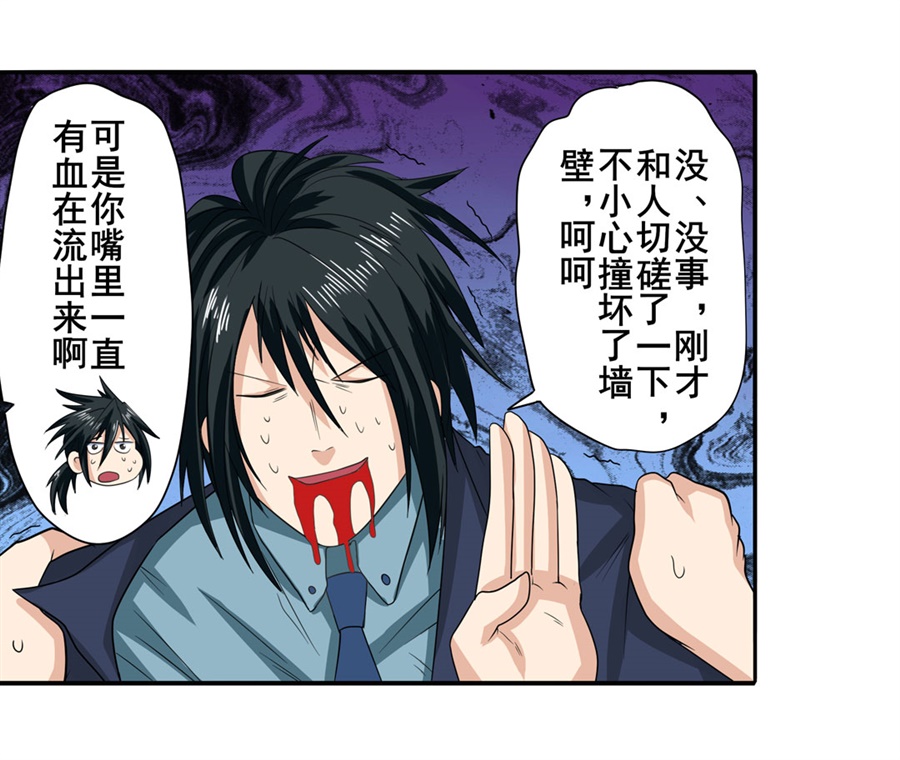 英雄再临（英雄？我早就不当了）115