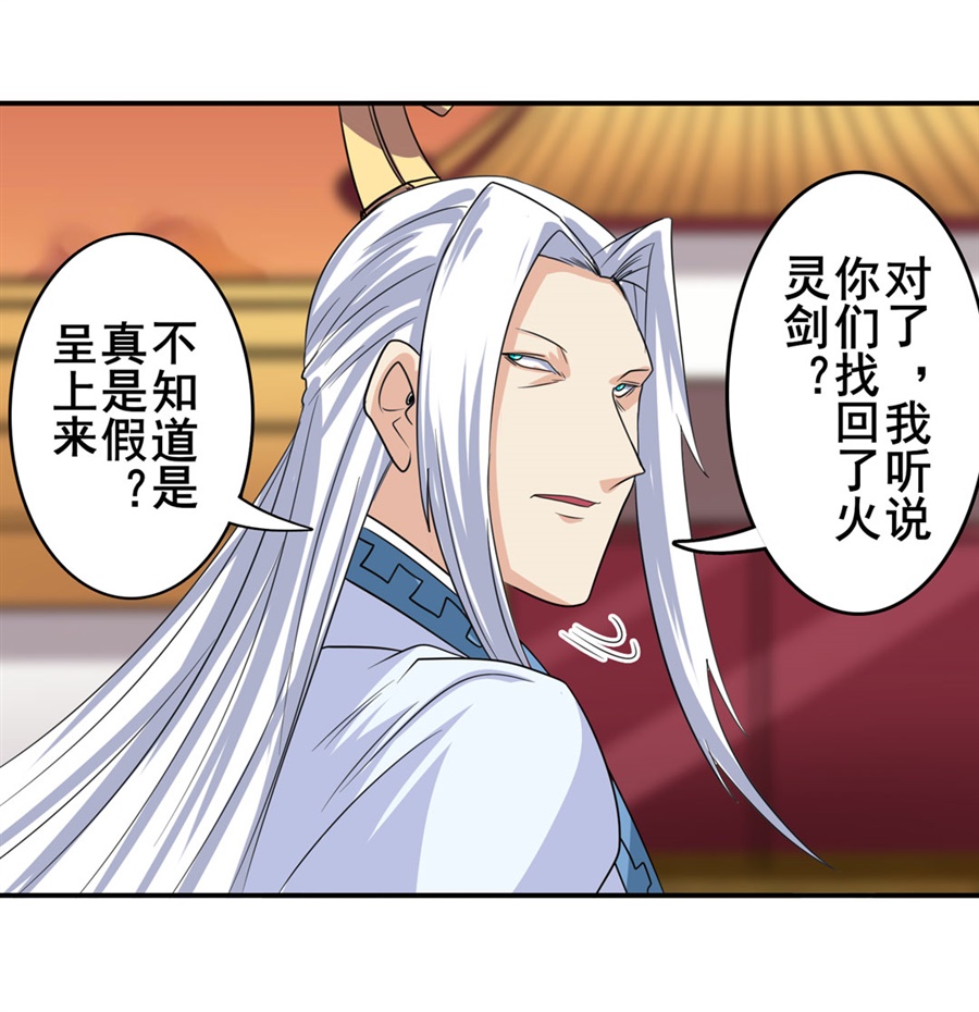 英雄再临（英雄？我早就不当了）115