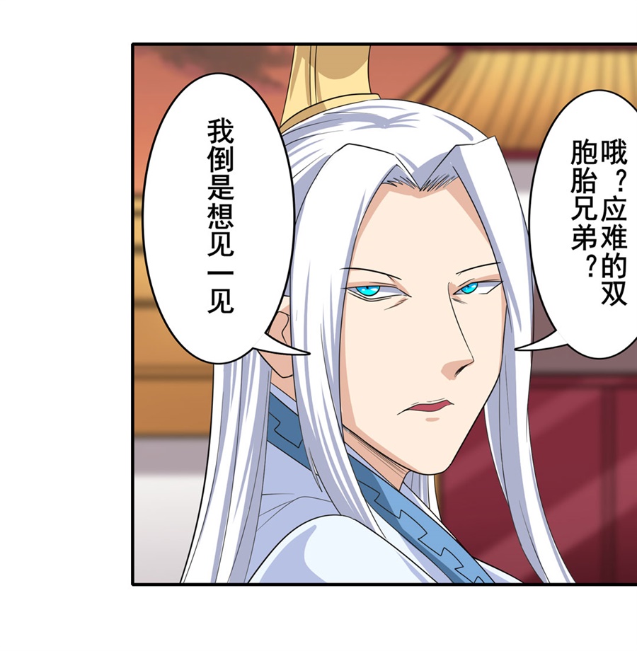 英雄再临（英雄？我早就不当了）115