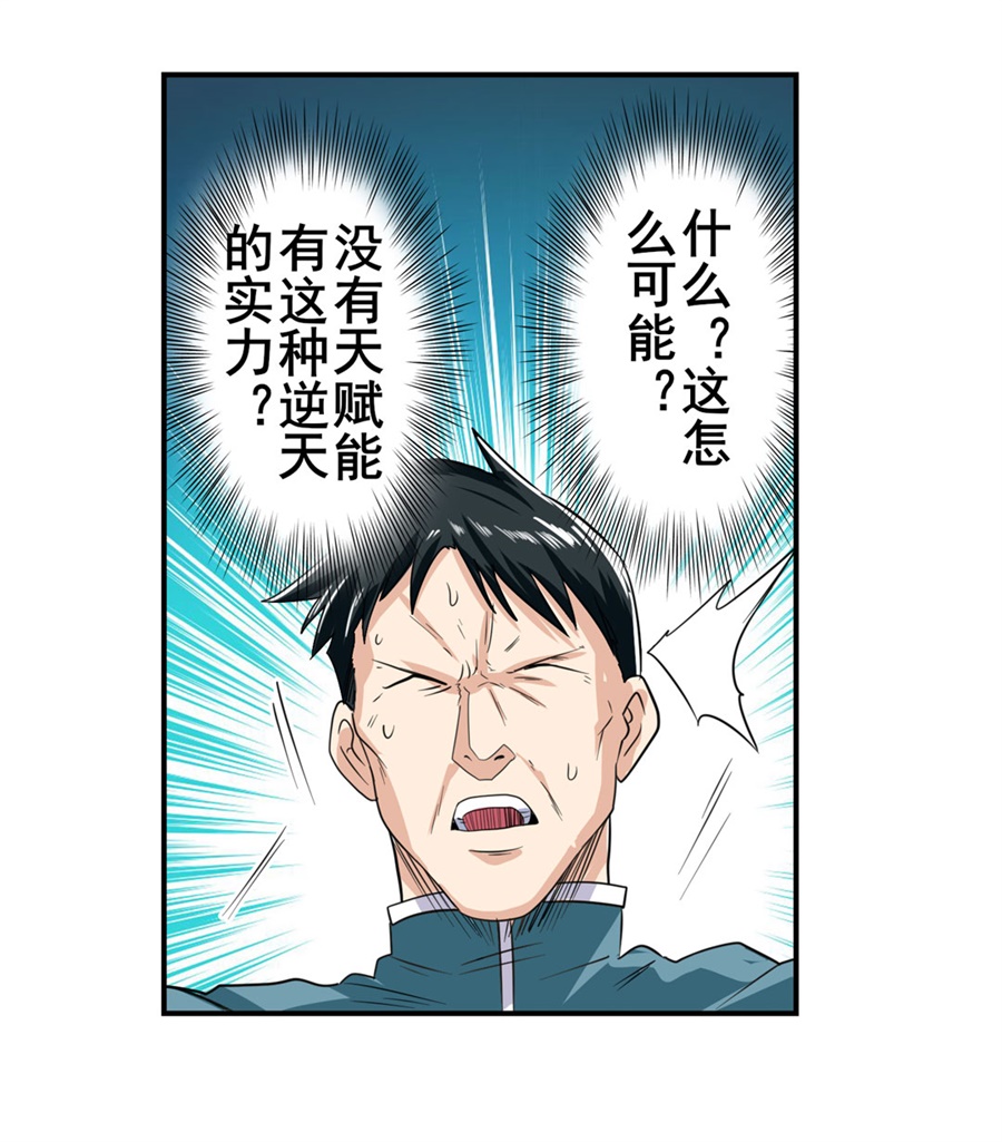 英雄再临（英雄？我早就不当了）115