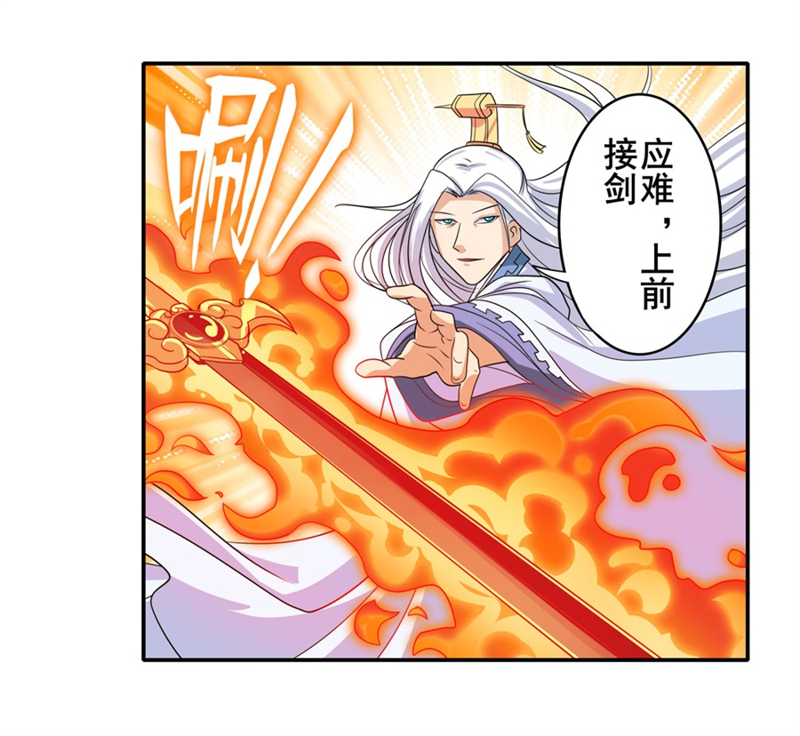 英雄再临（英雄？我早就不当了）115