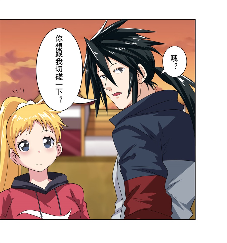 英雄再临（英雄？我早就不当了）115