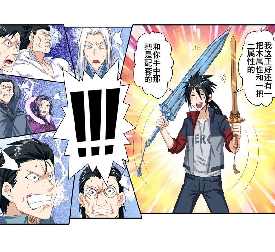 英雄再临（英雄？我早就不当了）116