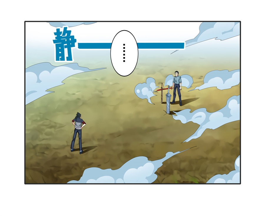 英雄再临（英雄？我早就不当了）116