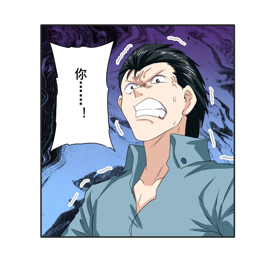 英雄再临（英雄？我早就不当了）116