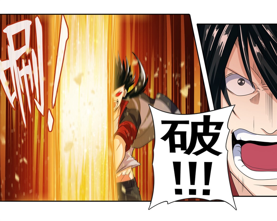 英雄再临（英雄？我早就不当了）116