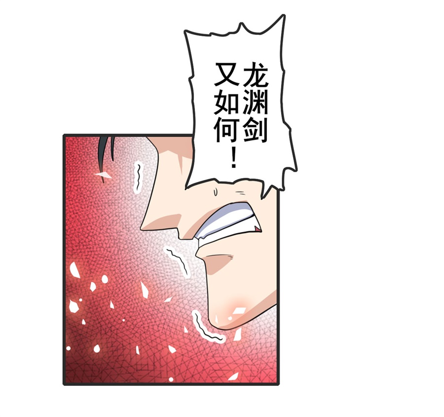 英雄再临（英雄？我早就不当了）116