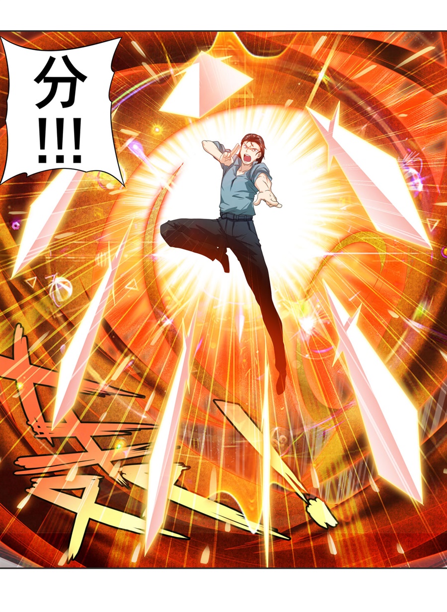 英雄再临（英雄？我早就不当了）116