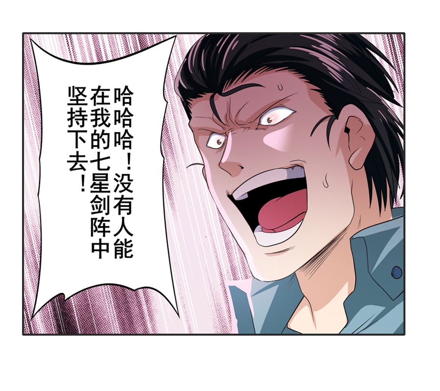 英雄再临（英雄？我早就不当了）116