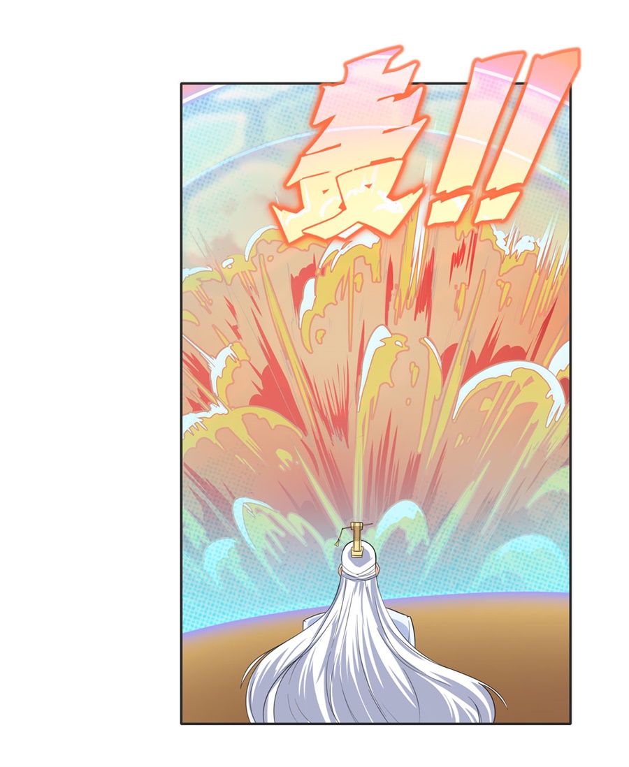 英雄再临（英雄？我早就不当了）116