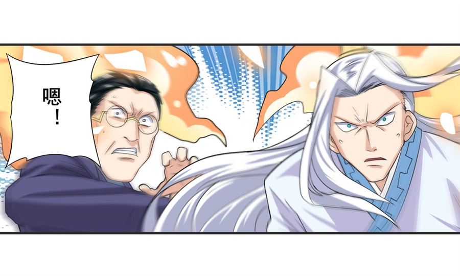 英雄再临（英雄？我早就不当了）116