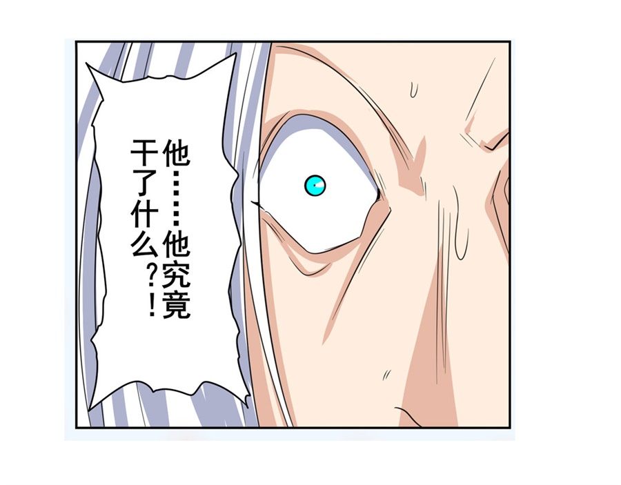 英雄再临（英雄？我早就不当了）116