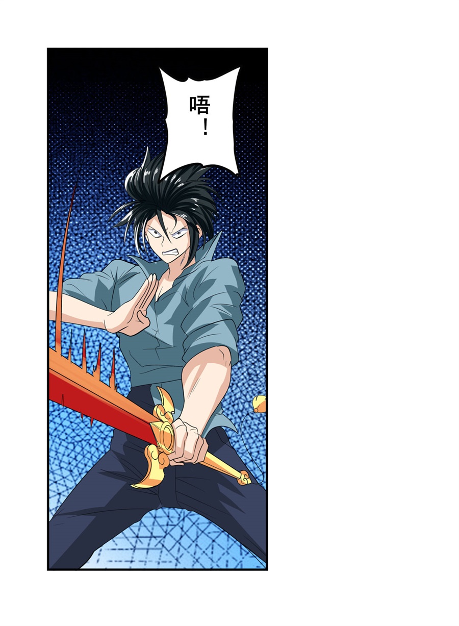 英雄再临（英雄？我早就不当了）117