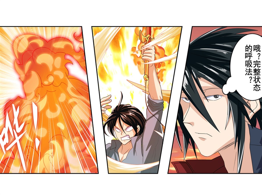 英雄再临（英雄？我早就不当了）117