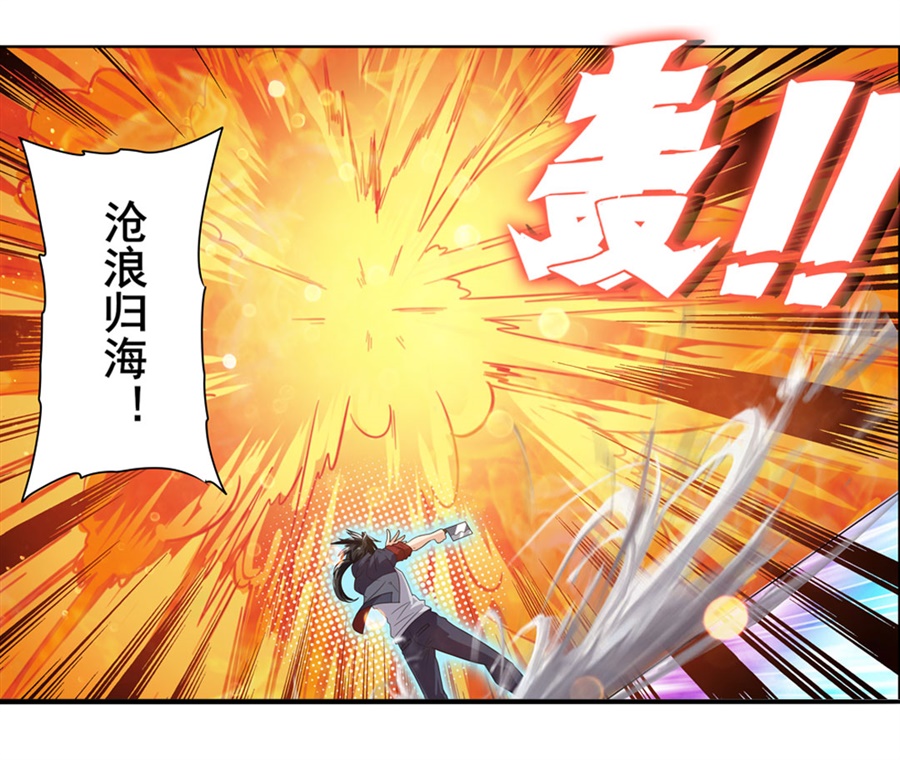 英雄再临（英雄？我早就不当了）117