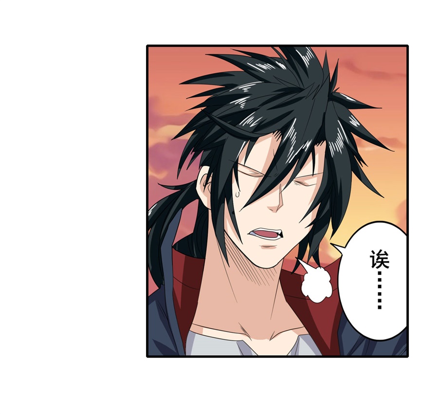 英雄再临（英雄？我早就不当了）117