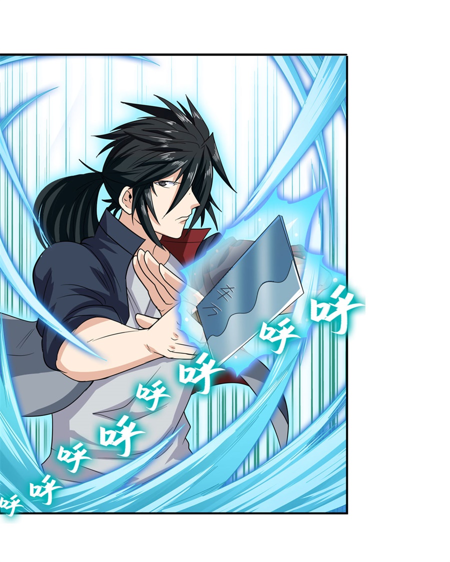 英雄再临（英雄？我早就不当了）117