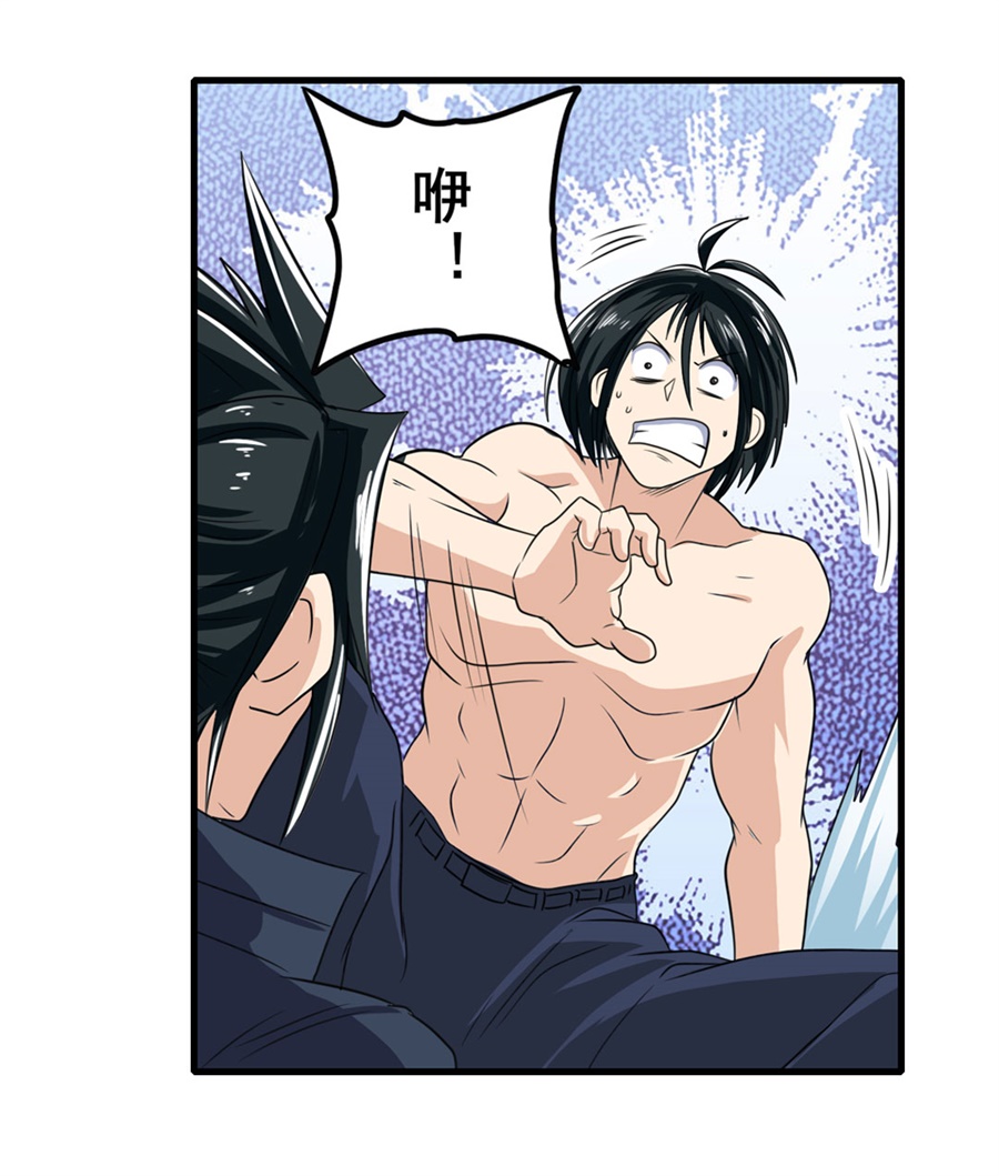 英雄再临（英雄？我早就不当了）117