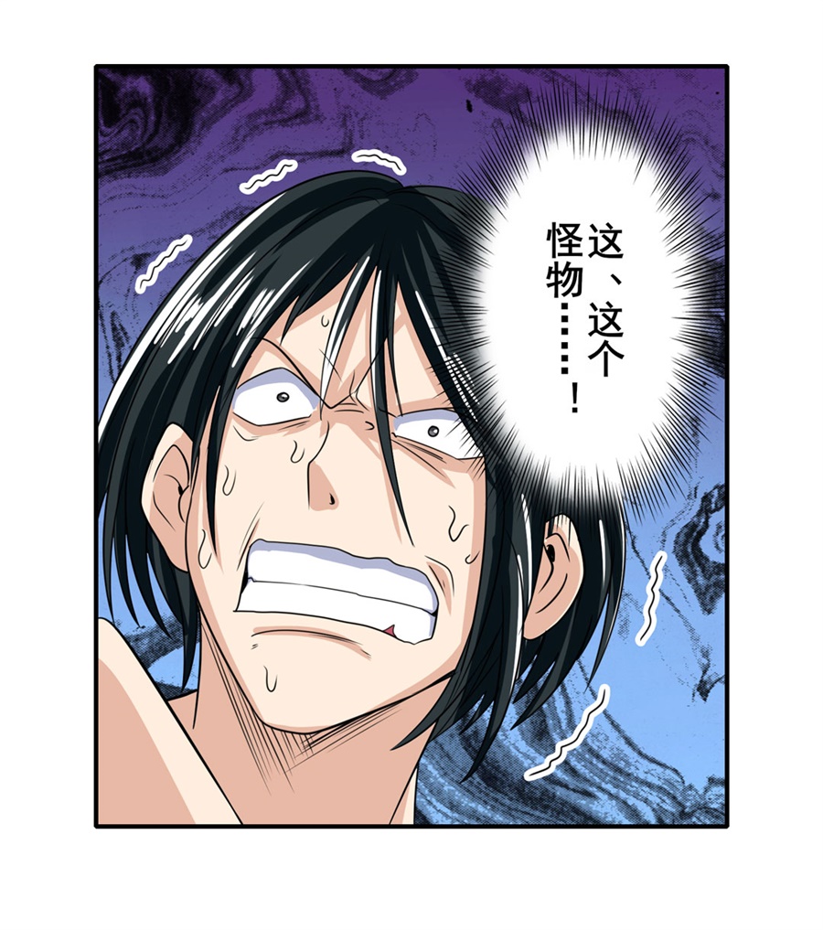 英雄再临（英雄？我早就不当了）117