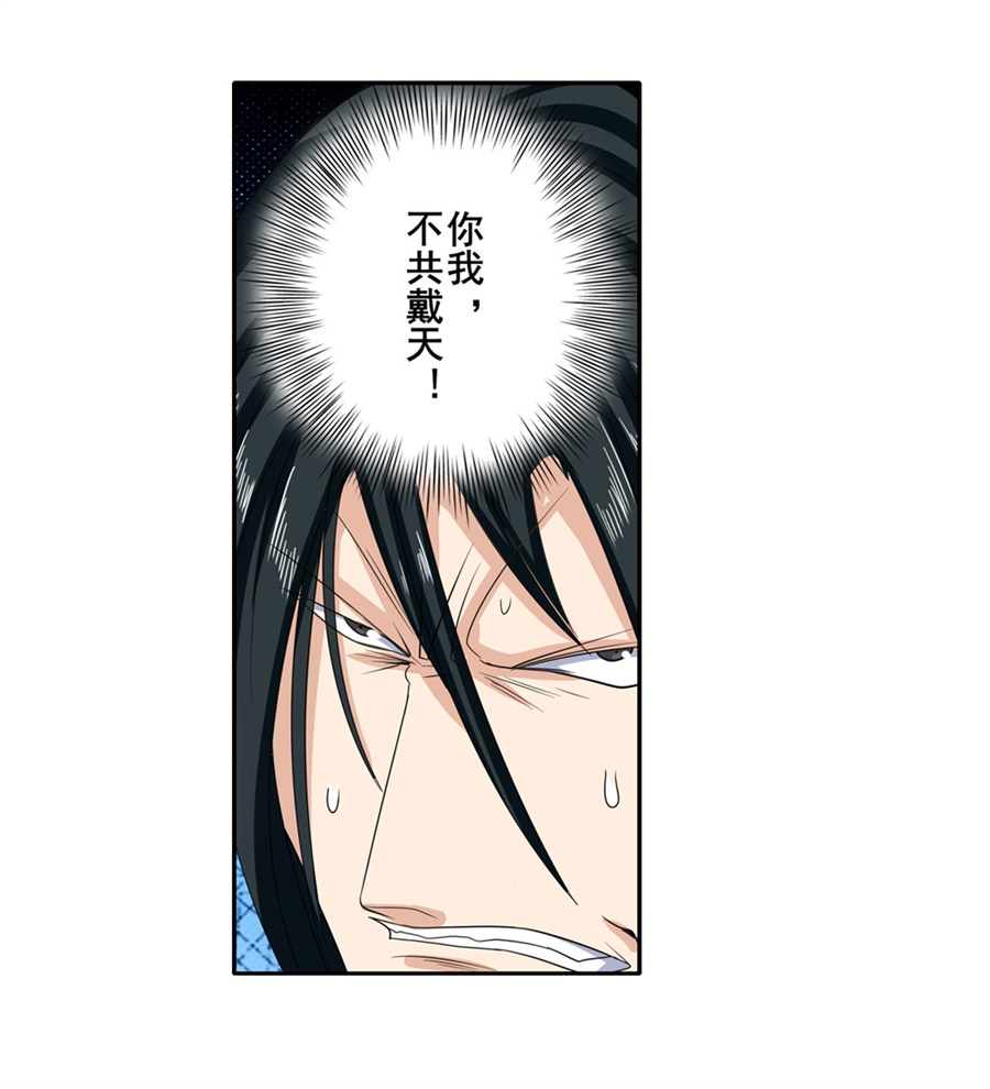 英雄再临（英雄？我早就不当了）118